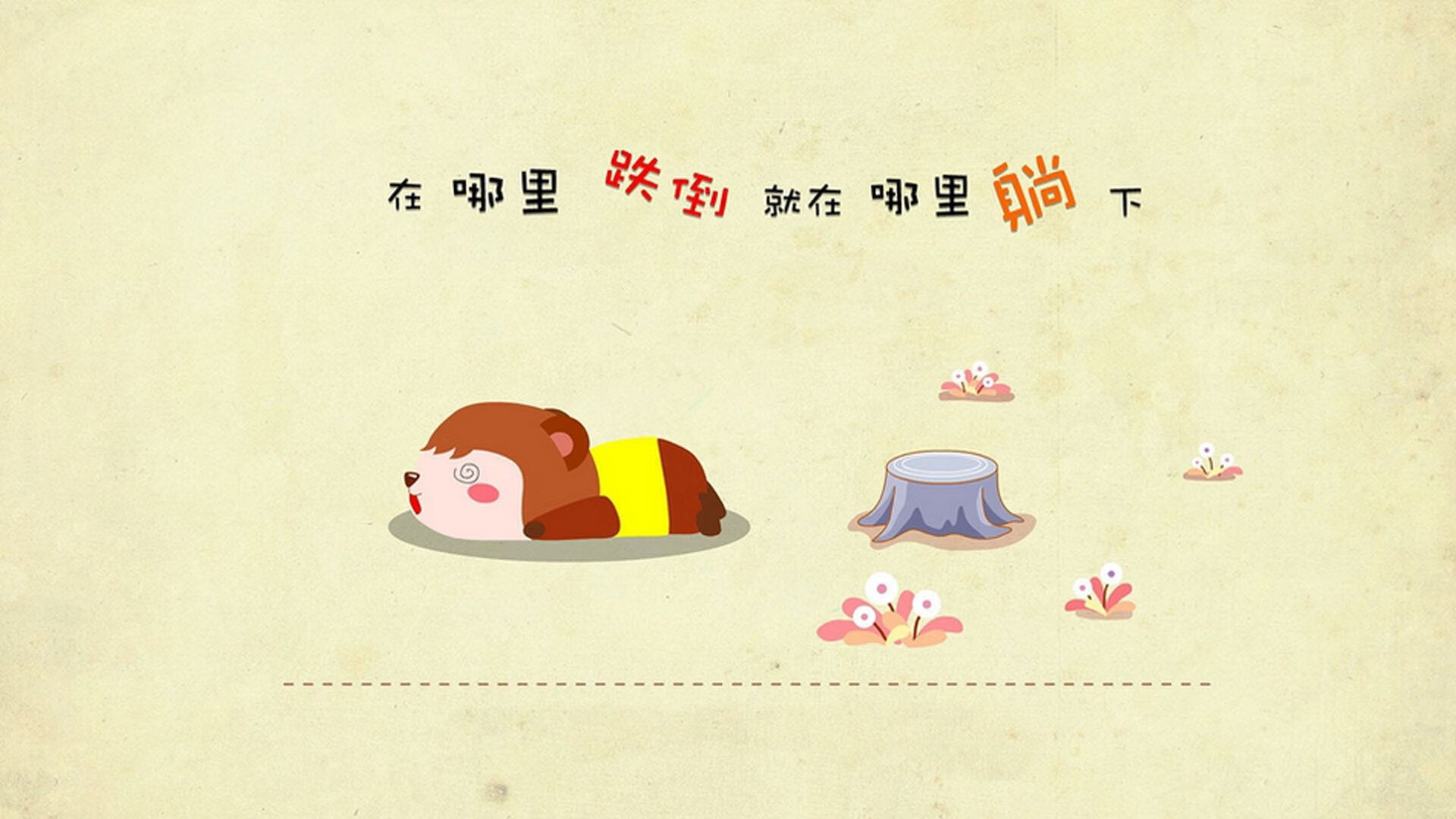 分段配速控制良好,成绩稳步上升,分段跑·零基础入门